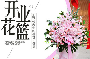 陕西咸阳市长武县亭口镇铁渠村花篮配送